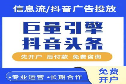 百度竞价推广策略解析：一家餐饮店的客流大增