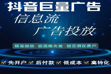 竞价账户开启流程详解：多行业成功案例